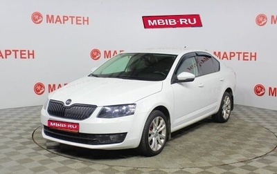 Skoda Octavia, 2016 год, 1 459 000 рублей, 1 фотография