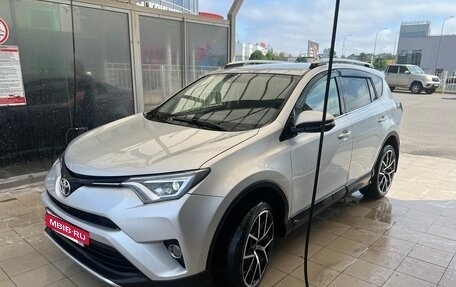 Toyota RAV4, 2015 год, 1 850 000 рублей, 8 фотография
