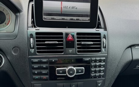 Mercedes-Benz C-Класс, 2007 год, 1 250 000 рублей, 6 фотография