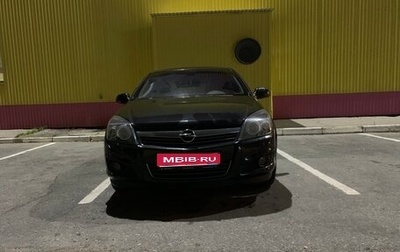 Opel Astra H, 2013 год, 630 000 рублей, 1 фотография
