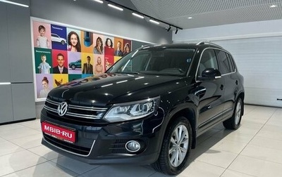 Volkswagen Tiguan I, 2013 год, 1 499 000 рублей, 1 фотография