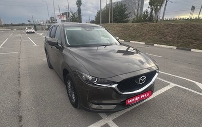 Mazda CX-5 II, 2022 год, 2 450 000 рублей, 1 фотография