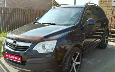 Opel Antara I, 2011 год, 1 100 000 рублей, 1 фотография