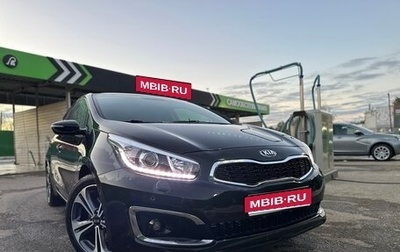 KIA cee'd III, 2016 год, 1 290 000 рублей, 1 фотография
