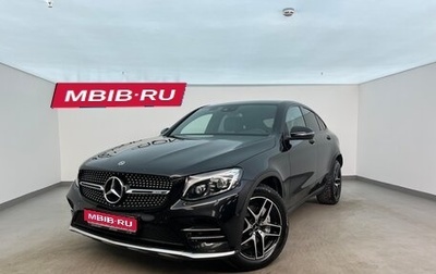Mercedes-Benz GLC Coupe AMG, 2017 год, 3 890 000 рублей, 1 фотография
