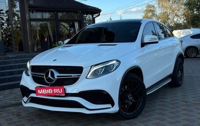Mercedes-Benz GLE Coupe, 2015 год, 4 118 000 рублей, 1 фотография