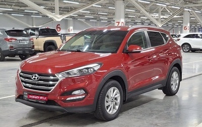 Hyundai Tucson III, 2018 год, 2 089 850 рублей, 1 фотография