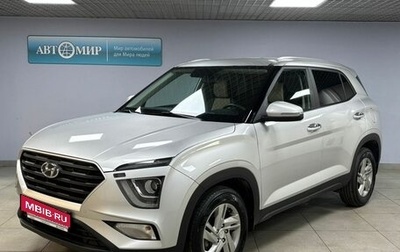 Hyundai Creta, 2022 год, 2 555 000 рублей, 1 фотография