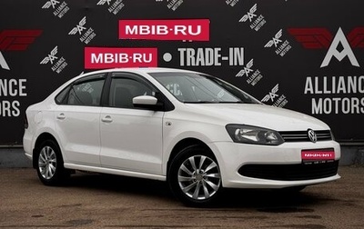 Volkswagen Polo VI (EU Market), 2012 год, 835 000 рублей, 1 фотография