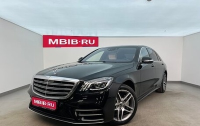 Mercedes-Benz S-Класс, 2017 год, 5 390 000 рублей, 1 фотография