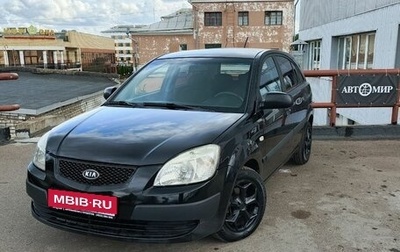KIA Rio II, 2005 год, 400 000 рублей, 1 фотография
