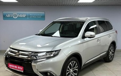 Mitsubishi Outlander III рестайлинг 3, 2018 год, 2 175 000 рублей, 1 фотография