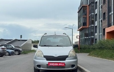 Toyota Yaris Verso, 2002 год, 300 000 рублей, 1 фотография
