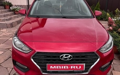 Hyundai Solaris II рестайлинг, 2017 год, 1 280 000 рублей, 1 фотография
