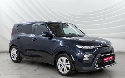 KIA Soul III, 2020 год, 1 558 000 рублей, 1 фотография