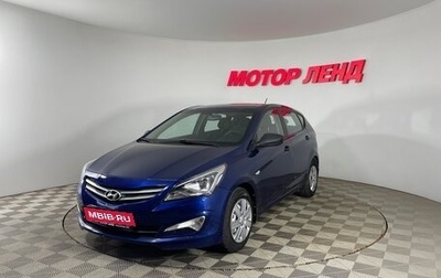 Hyundai Solaris II рестайлинг, 2015 год, 983 000 рублей, 1 фотография