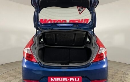 Hyundai Solaris II рестайлинг, 2015 год, 983 000 рублей, 10 фотография