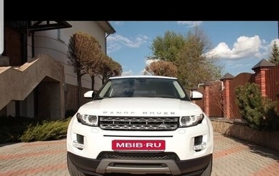 Land Rover Range Rover Evoque I, 2014 год, 2 500 000 рублей, 1 фотография