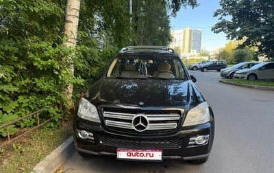 Mercedes-Benz GL-Класс, 2007 год, 1 650 000 рублей, 1 фотография