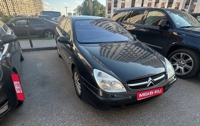 Citroen C5 I рестайлинг, 2004 год, 450 000 рублей, 1 фотография