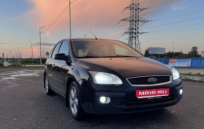 Ford Focus II рестайлинг, 2007 год, 345 000 рублей, 1 фотография