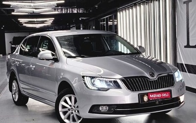 Skoda Superb III рестайлинг, 2014 год, 1 230 000 рублей, 1 фотография