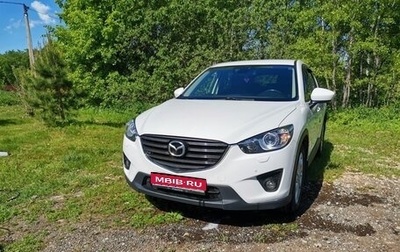 Mazda CX-5 II, 2013 год, 1 470 000 рублей, 1 фотография
