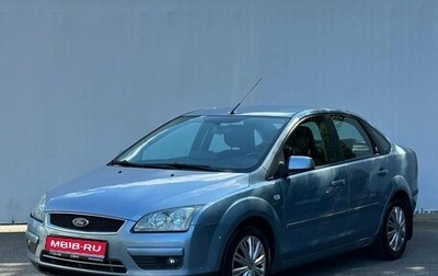 Ford Focus II рестайлинг, 2006 год, 450 000 рублей, 1 фотография