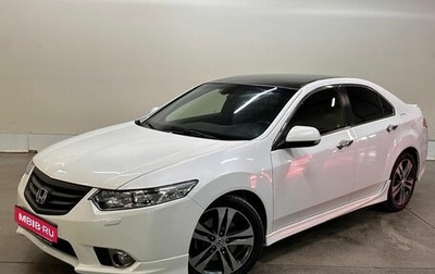 Honda Accord VIII рестайлинг, 2012 год, 1 218 000 рублей, 1 фотография