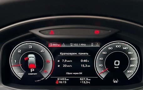 Audi Q7, 2020 год, 7 450 000 рублей, 30 фотография