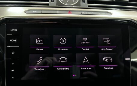 Volkswagen Passat B8 рестайлинг, 2018 год, 1 999 000 рублей, 32 фотография