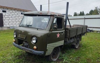 ЛуАЗ 469, 1985 год, 72 000 рублей, 1 фотография