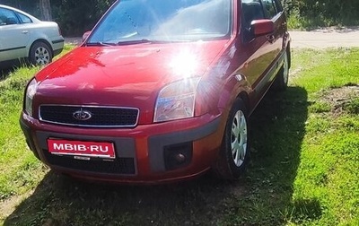 Ford Fusion I, 2008 год, 350 000 рублей, 1 фотография