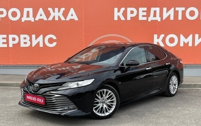 Toyota Camry, 2018 год, 2 820 000 рублей, 1 фотография