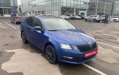 Skoda Octavia, 2018 год, 1 500 000 рублей, 1 фотография