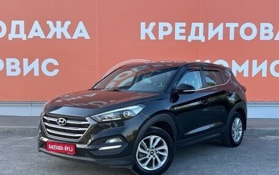 Hyundai Tucson III, 2017 год, 2 120 000 рублей, 1 фотография
