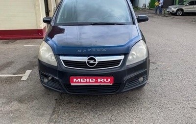 Opel Zafira B, 2007 год, 380 000 рублей, 1 фотография