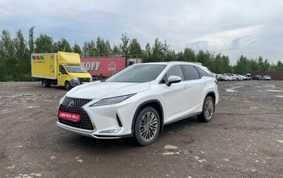 Lexus RX IV рестайлинг, 2021 год, 5 530 000 рублей, 1 фотография