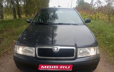 Skoda Octavia IV, 2009 год, 287 000 рублей, 1 фотография