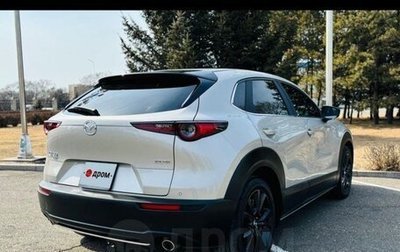 Mazda CX-30 I, 2024 год, 2 550 000 рублей, 1 фотография