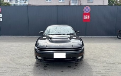 Toyota Celica IV, 1991 год, 850 000 рублей, 1 фотография