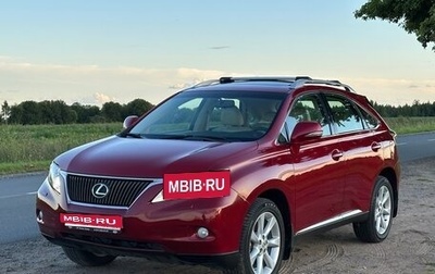 Lexus RX III, 2011 год, 1 599 000 рублей, 1 фотография