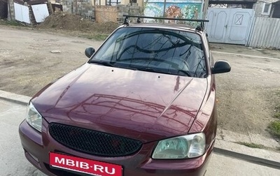 Hyundai Accent II, 2007 год, 440 000 рублей, 1 фотография