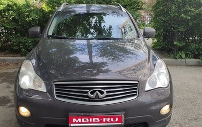 Infiniti EX, 2008 год, 1 150 000 рублей, 1 фотография
