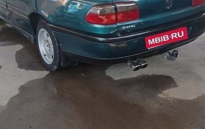 Opel Omega B, 1997 год, 230 000 рублей, 1 фотография