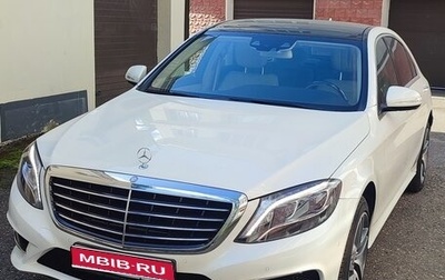 Mercedes-Benz S-Класс, 2016 год, 9 000 000 рублей, 1 фотография