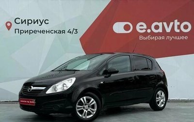 Opel Corsa D, 2007 год, 550 000 рублей, 1 фотография