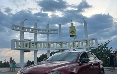 Lexus IS II рестайлинг 2, 2008 год, 1 390 000 рублей, 1 фотография