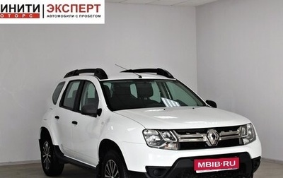 Renault Duster I рестайлинг, 2020 год, 1 499 900 рублей, 1 фотография