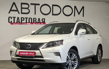 Lexus RX III, 2014 год, 3 149 000 рублей, 1 фотография